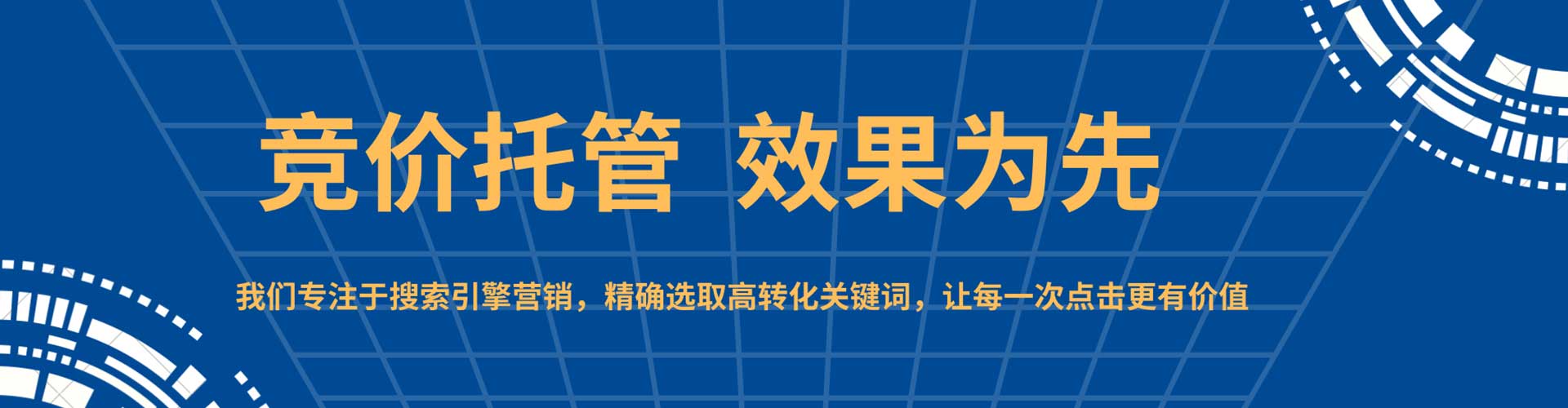 嵩明百度网络推广