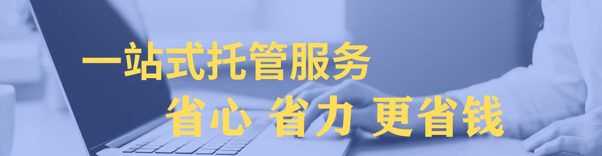 嵩明百度运营推广