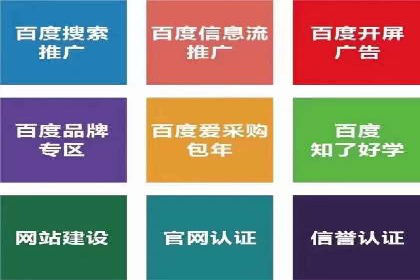 百度竞价成本控制，案例经验谈